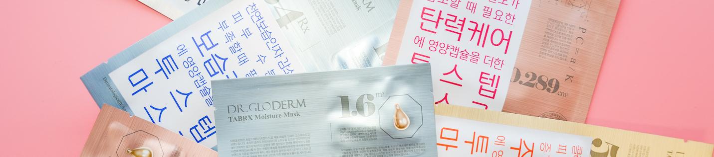 Have You Ever Tried an Oil Capsule Mask? 'Cause This One Left Me Shook