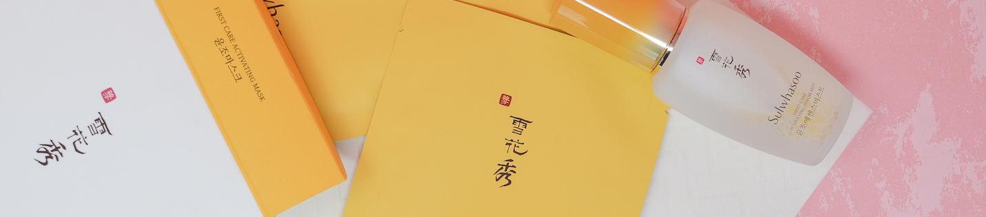 Yes, the Sulwhasoo First Care Activating Mask Is Pricey — But It's Totally Worth It