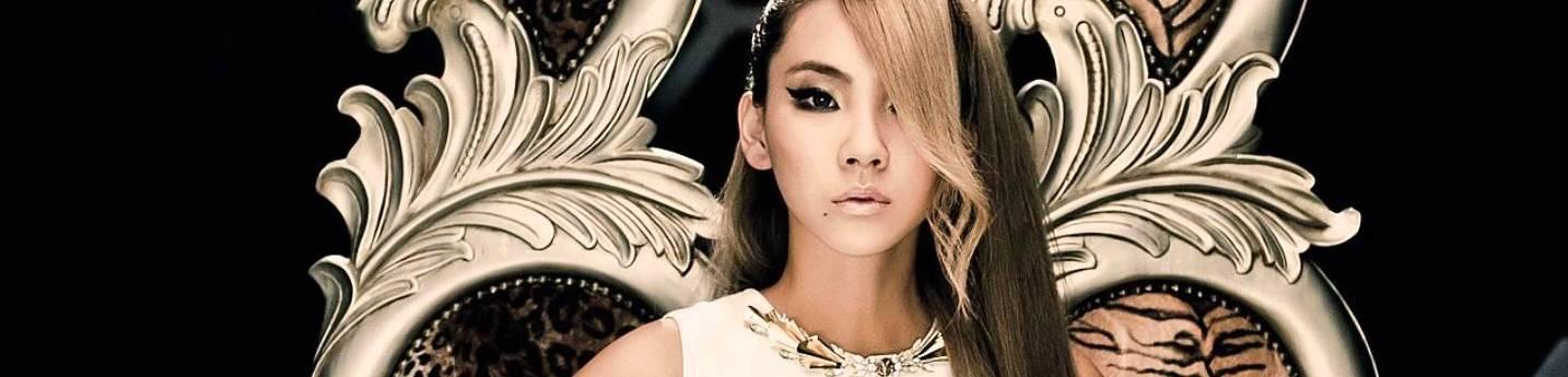 Tired of Cutesy? Try CL’s Glam Rapper Look for a K-Beauty Alternative