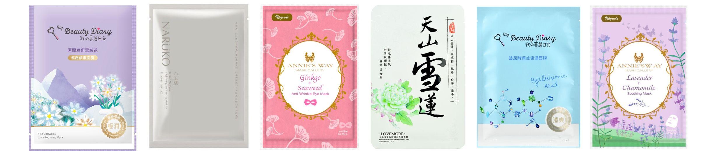 Taiwanese Beauty Is Up-and-Coming: Here's What You Need to Know