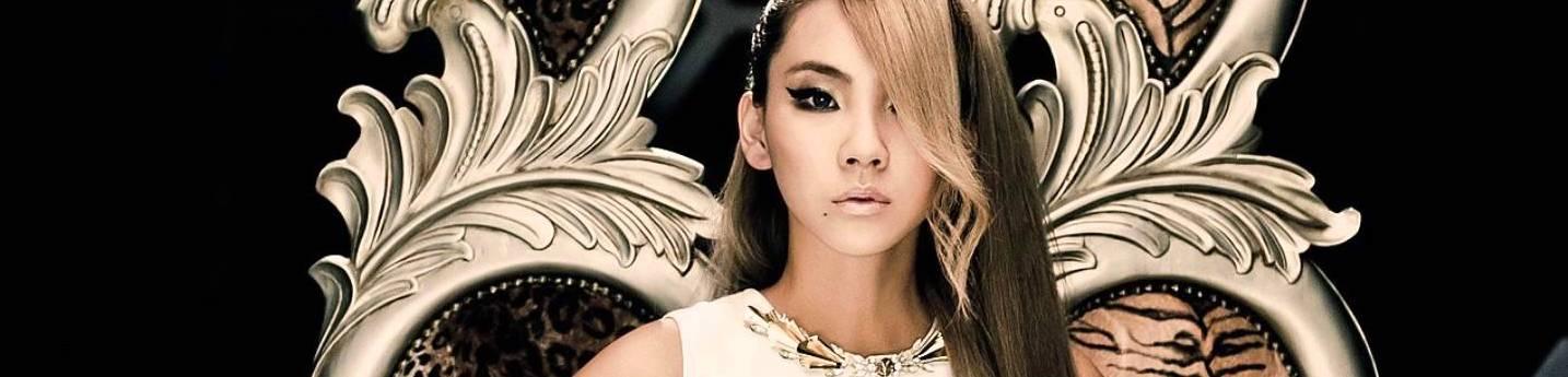 Tired of Cutesy? Try CL’s Glam Rapper Look for a K-Beauty Alternative